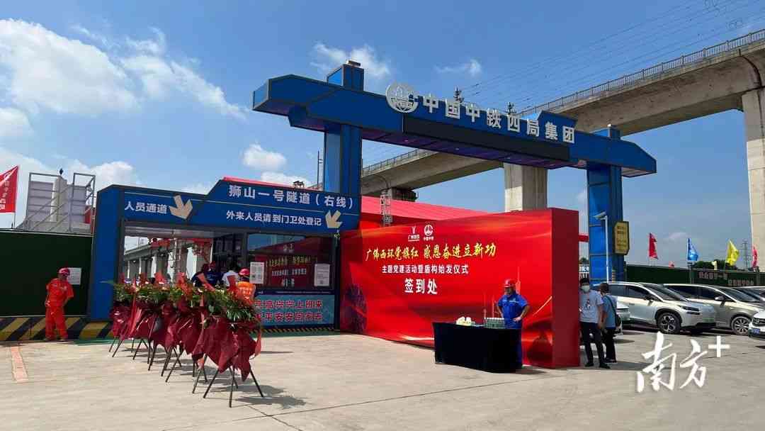 广佛环线进度刷新！建成后连接佛山西站与白云机场（转自佛山西站枢纽新城）