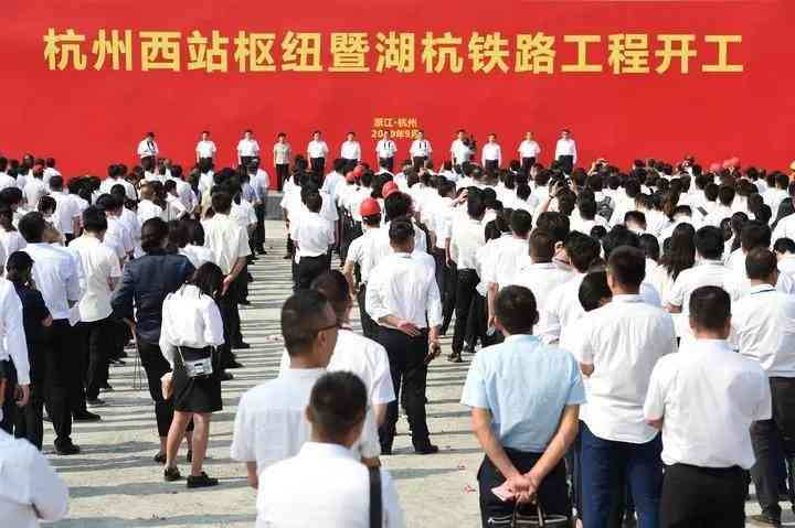 袁家军宣布铁路杭州西站杭州机场轨道快线等重大项目投运