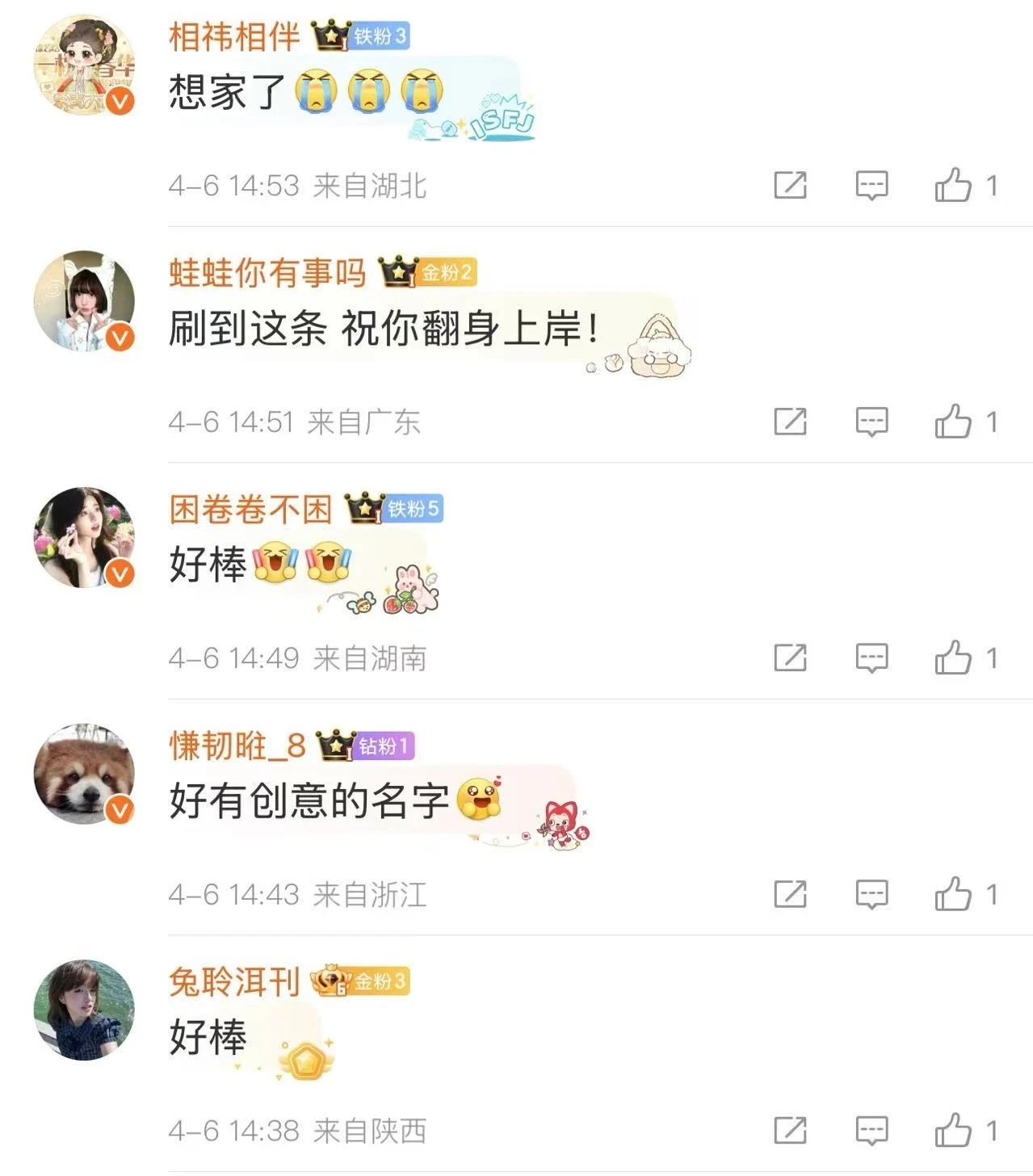 20250414101827xuQxSm.jpg